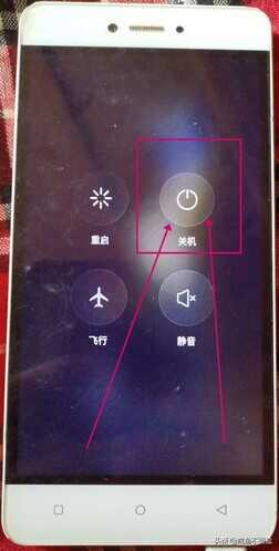 金立手机如何刷机?教程!超详细