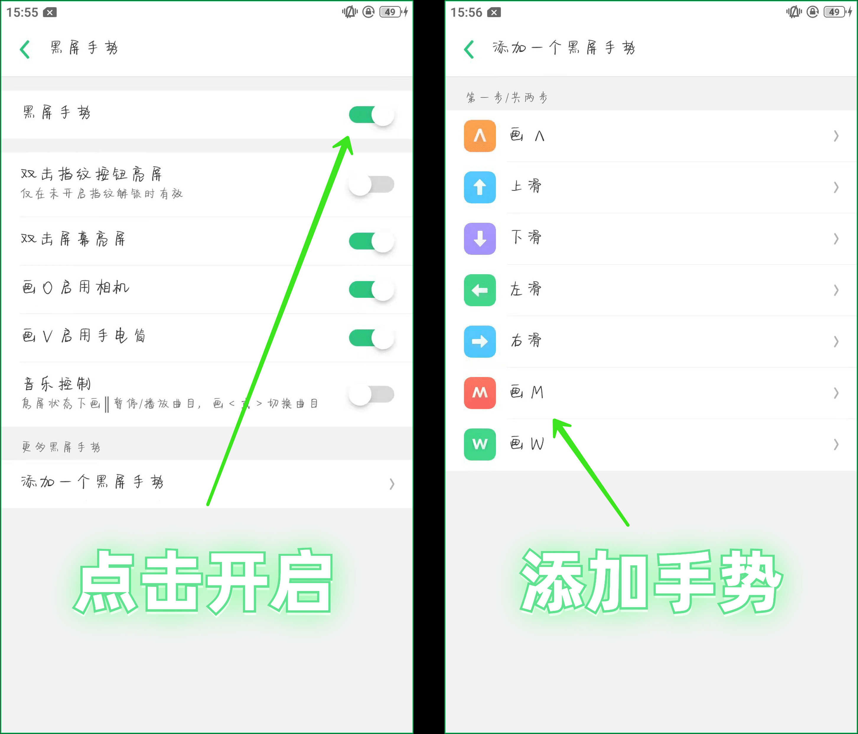 OPPO手机隐藏6个超实用的小技巧,你知道吗?