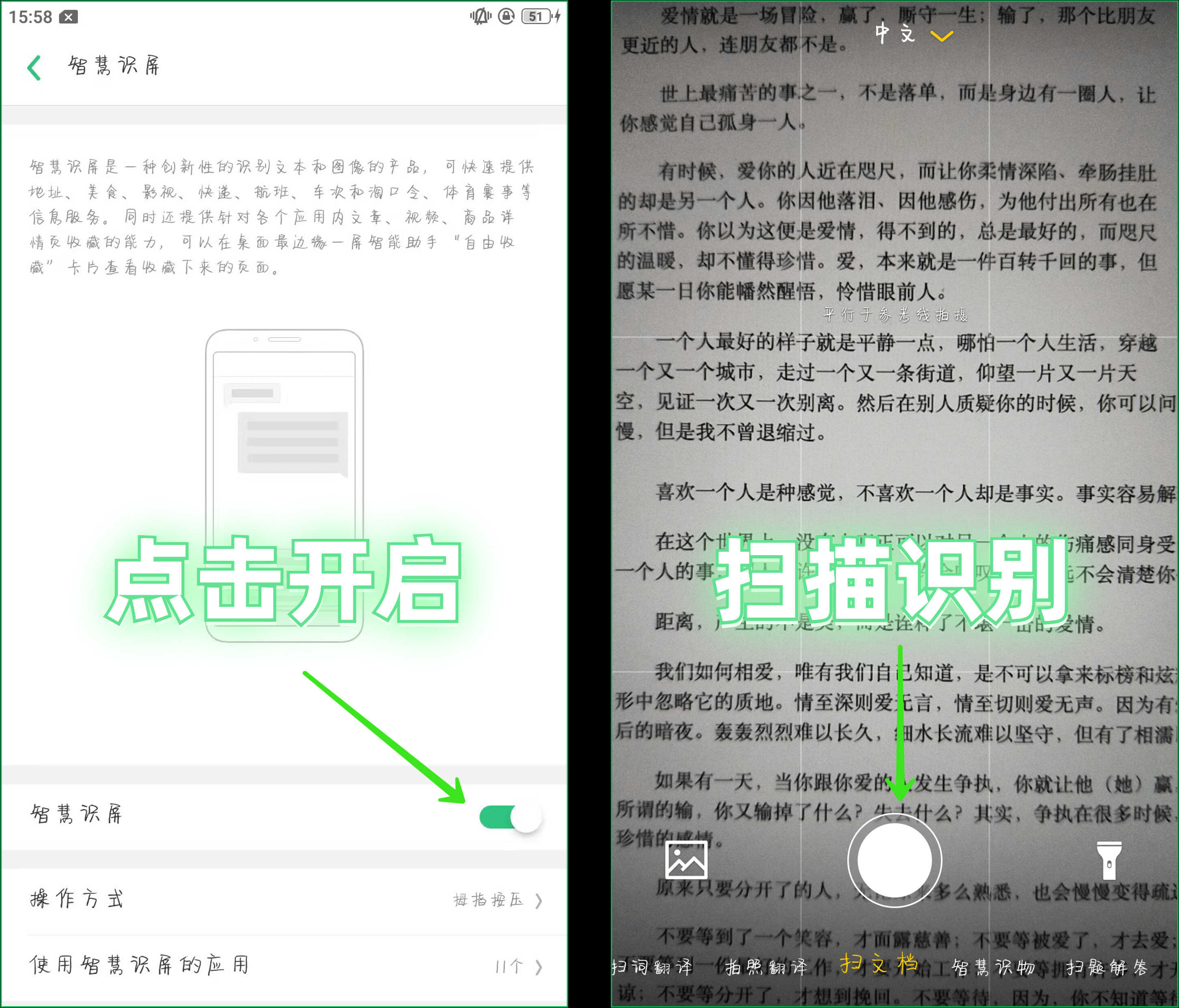 OPPO手机隐藏6个超实用的小技巧,你知道吗?