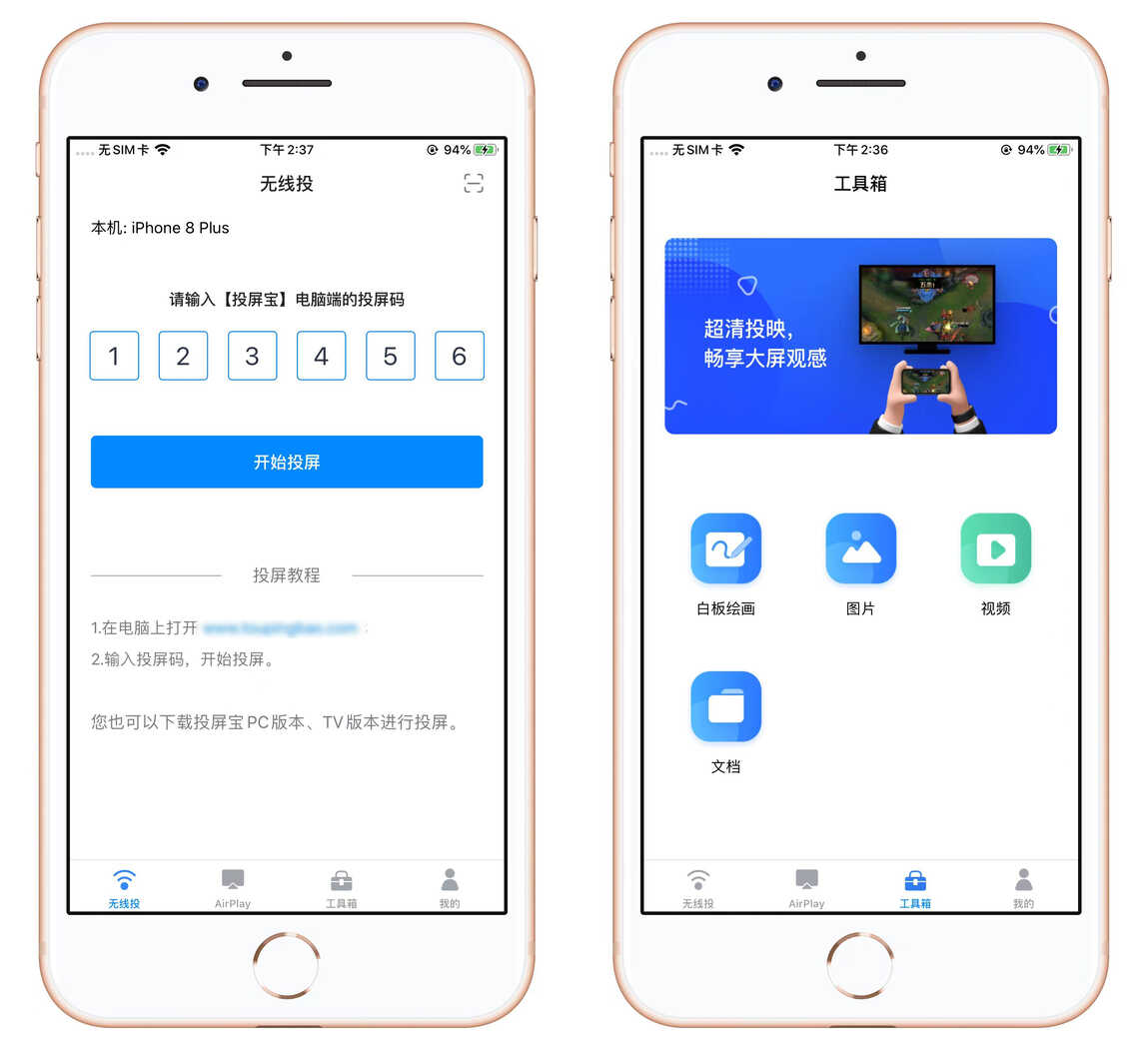 手机怎么投屏到电视上?教你这样设置,看视频玩游戏用大屏幕