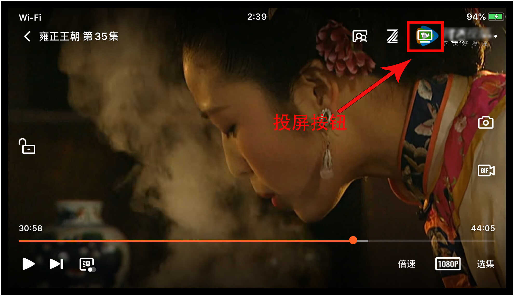 手机怎么投屏到电视上?教你这样设置,看视频玩游戏用大屏幕