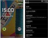 多年前的安卓一代神机——中兴U880,回不去的年少刷机时光