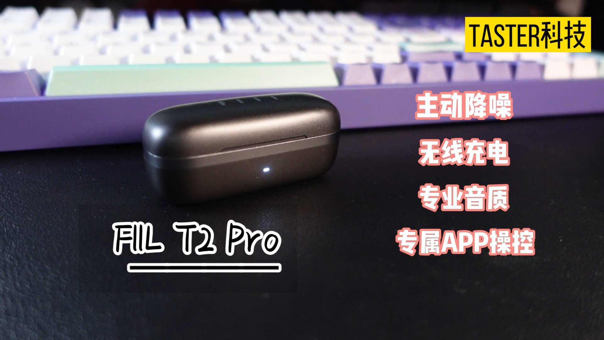 iPhone用户如何选购蓝牙耳机?双11值得入手的蓝牙耳机推荐