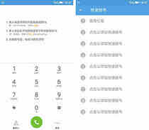 金立M5 Plus评测:听说你们要一天一充?
