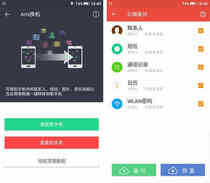金立M5 Plus评测:听说你们要一天一充?