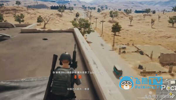 绝地求生:如何提高鼠标的操控能力?五大要点助你完美压枪!