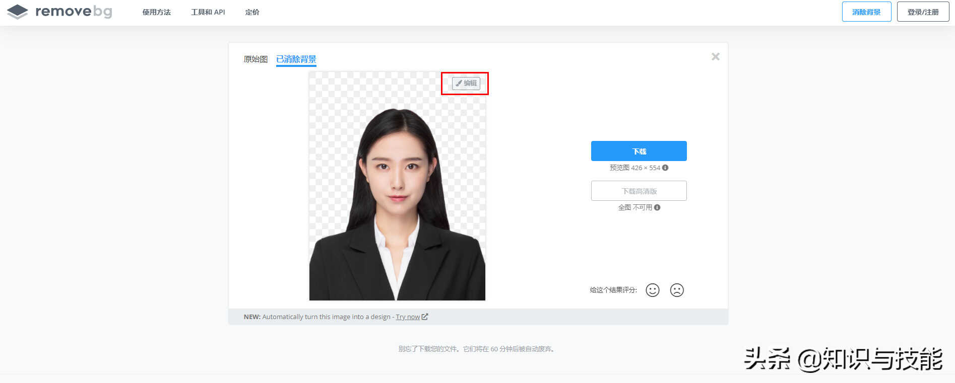 如何给证件照换背景色?教你3种方法一键更换背景色,省事又省钱