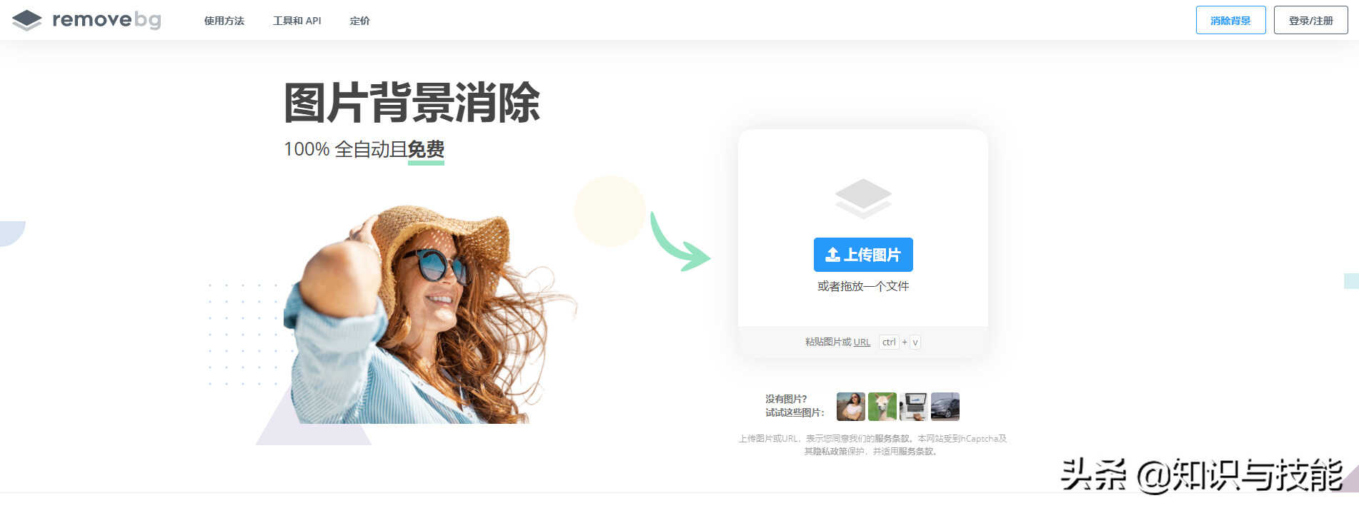 如何给证件照换背景色?教你3种方法一键更换背景色,省事又省钱