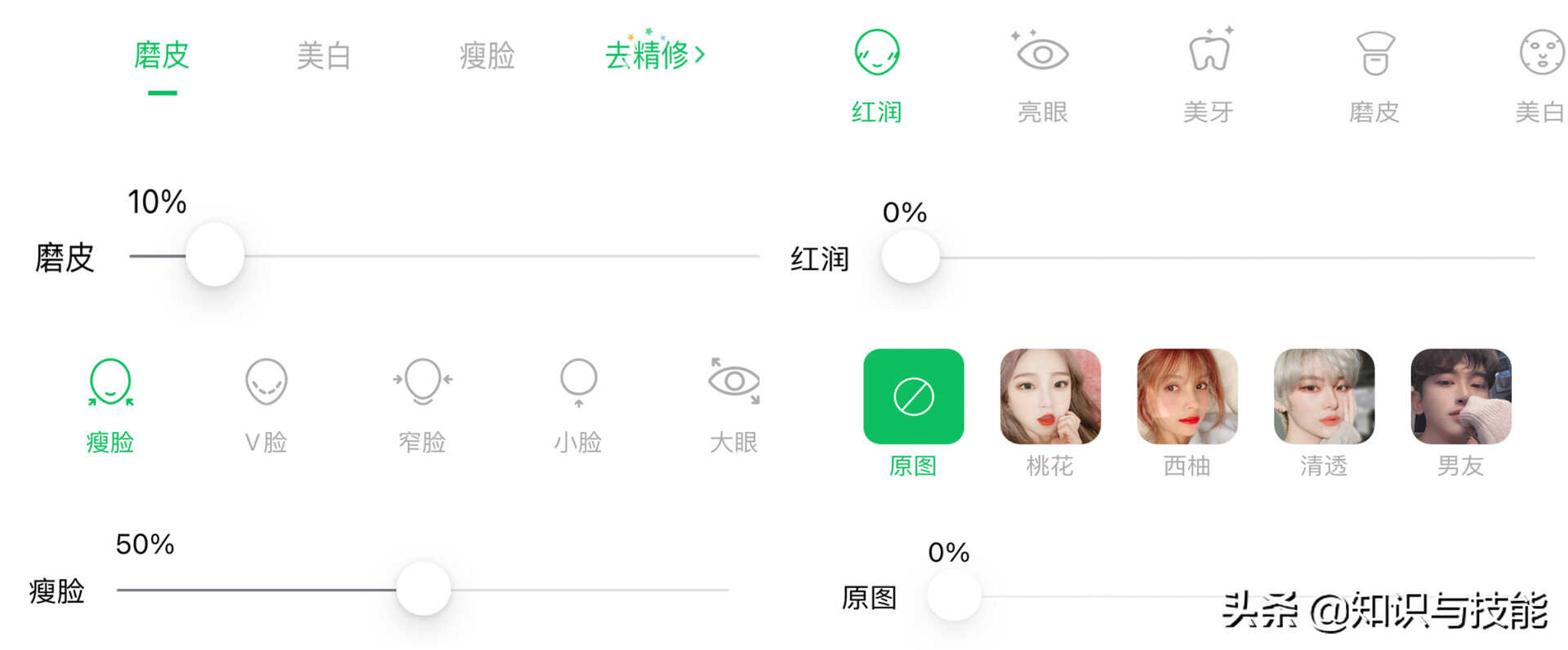 如何给证件照换背景色?教你3种方法一键更换背景色,省事又省钱