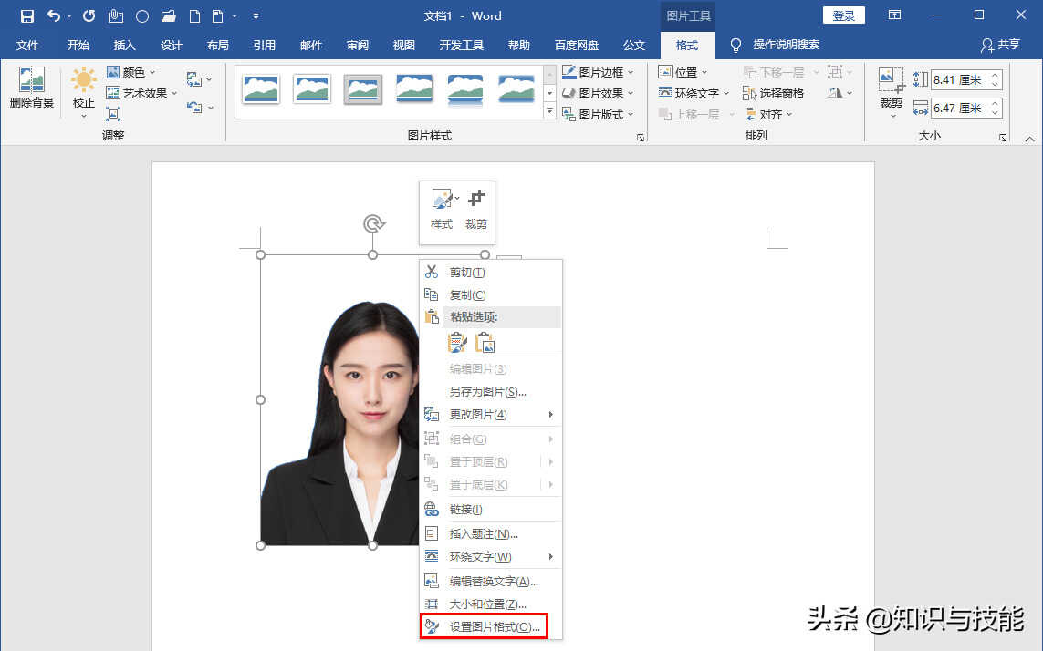 如何给证件照换背景色?教你3种方法一键更换背景色,省事又省钱