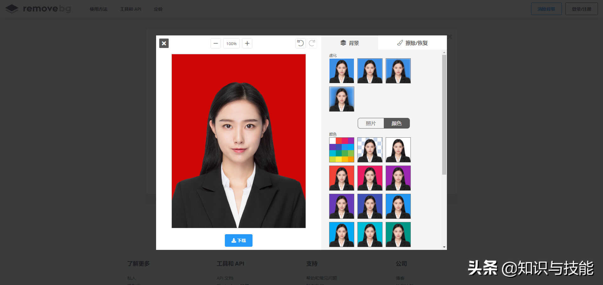 如何给证件照换背景色?教你3种方法一键更换背景色,省事又省钱