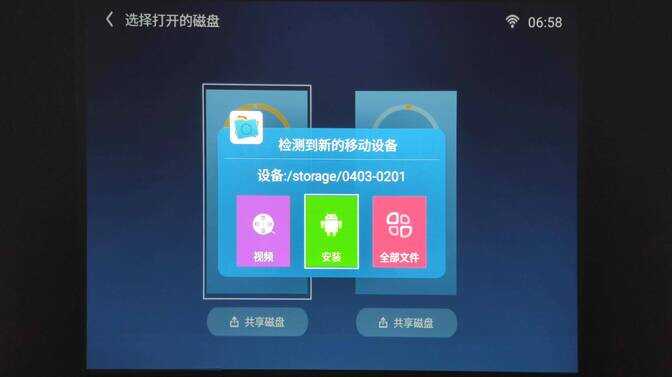 明基智能投影E530全方位发展?上手测评告诉你,值不值得入手
