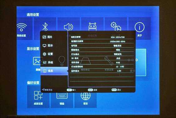 明基智能投影E530全方位发展?上手测评告诉你,值不值得入手
