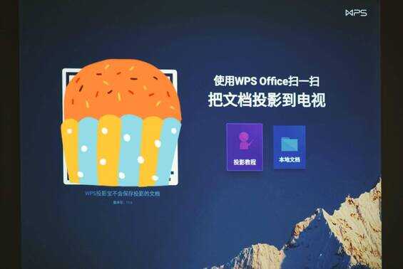 明基智能投影E530全方位发展?上手测评告诉你,值不值得入手