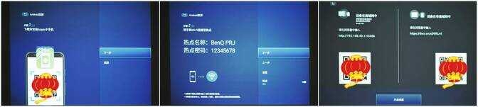 明基智能投影E530全方位发展?上手测评告诉你,值不值得入手