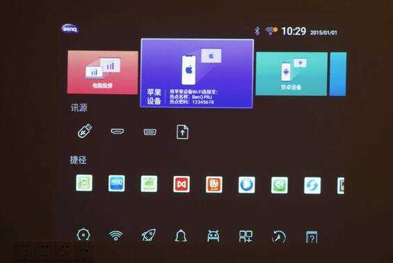 明基智能投影E530全方位发展?上手测评告诉你,值不值得入手