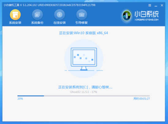 教你联想笔记本怎么快速简单的重装系统