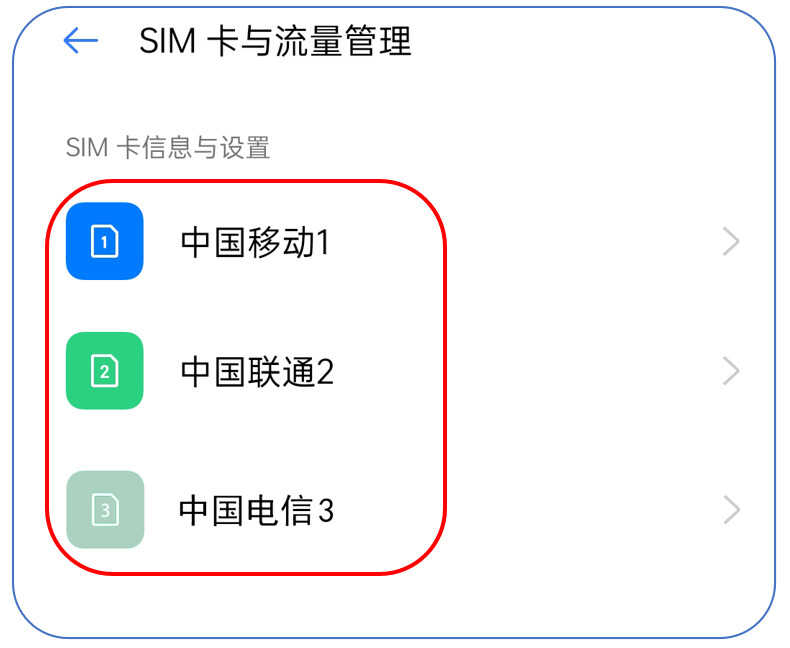 手机4G网络上网速度慢?一招让你的上网速度更快更稳定