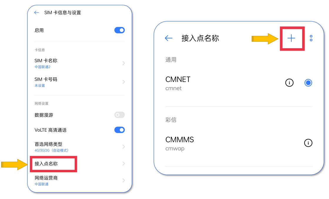 手机4G网络上网速度慢?一招让你的上网速度更快更稳定
