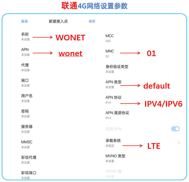 手机4G网络上网速度慢?一招让你的上网速度更快更稳定