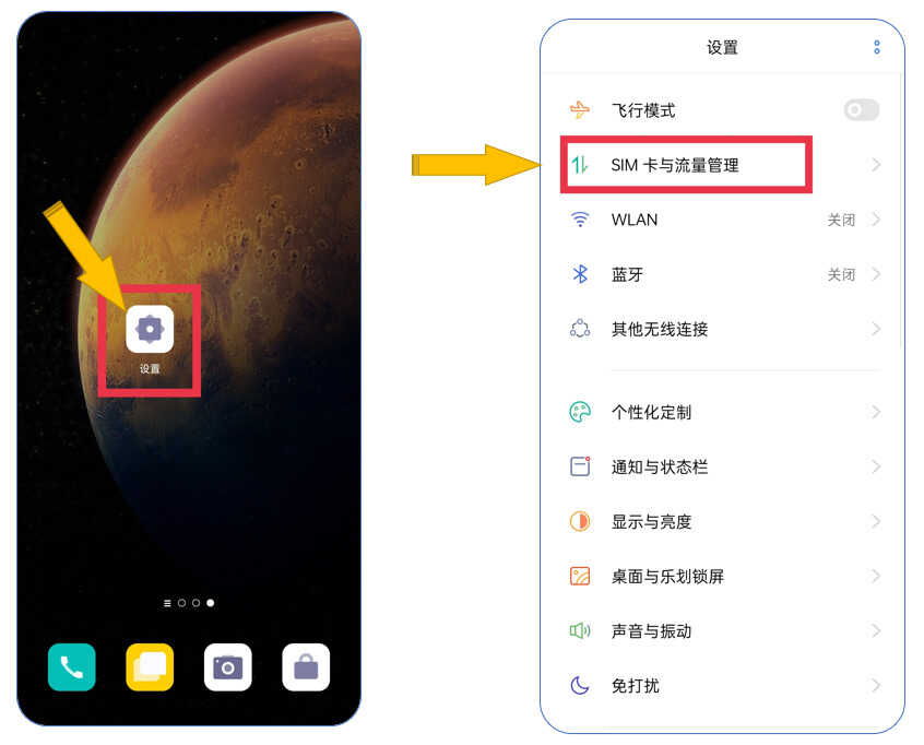 手机4G网络上网速度慢?一招让你的上网速度更快更稳定
