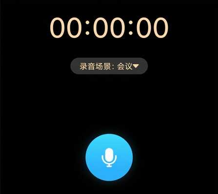 怎么开启手机录音功能?试试这2种方法,动动手指就能完成