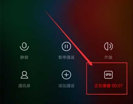 怎么开启手机录音功能?试试这2种方法,动动手指就能完成