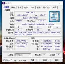 ThinkPad X1 Tablet Evo详评 它是最强二合一?