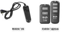 快门线你会用吗?能干什么?