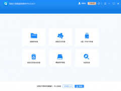 u盘图片删除怎么找回(快速恢复U盘误删的文件方法)