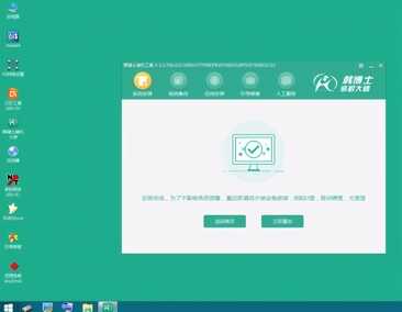 电脑系统重装的方法很容易,自己学会了,可以省下不仅20元钱