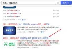 电脑系统重装的方法很容易,自己学会了,可以省下不仅20元钱