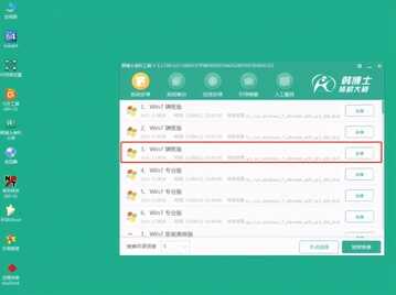 电脑系统重装的方法很容易,自己学会了,可以省下不仅20元钱