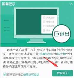 电脑系统重装的方法很容易,自己学会了,可以省下不仅20元钱