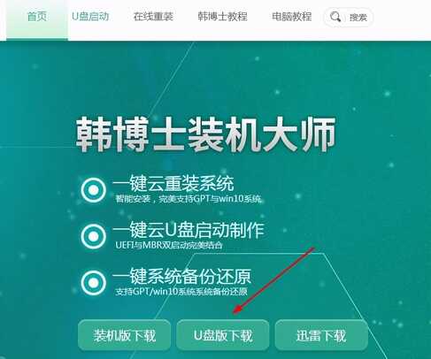 电脑系统重装的方法很容易,自己学会了,可以省下不仅20元钱