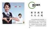 三洋洗衣机售后维修电话(全国24小时)客户服务中心