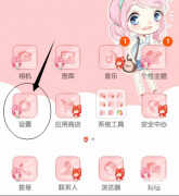 红米s2玩游戏闪退怎么办(清除手机游戏缓存很关键)