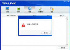 tp link无线网卡怎么设置(再也不需要求人安装了)