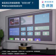 短焦投影机推荐（来自两款投影仪的对比）