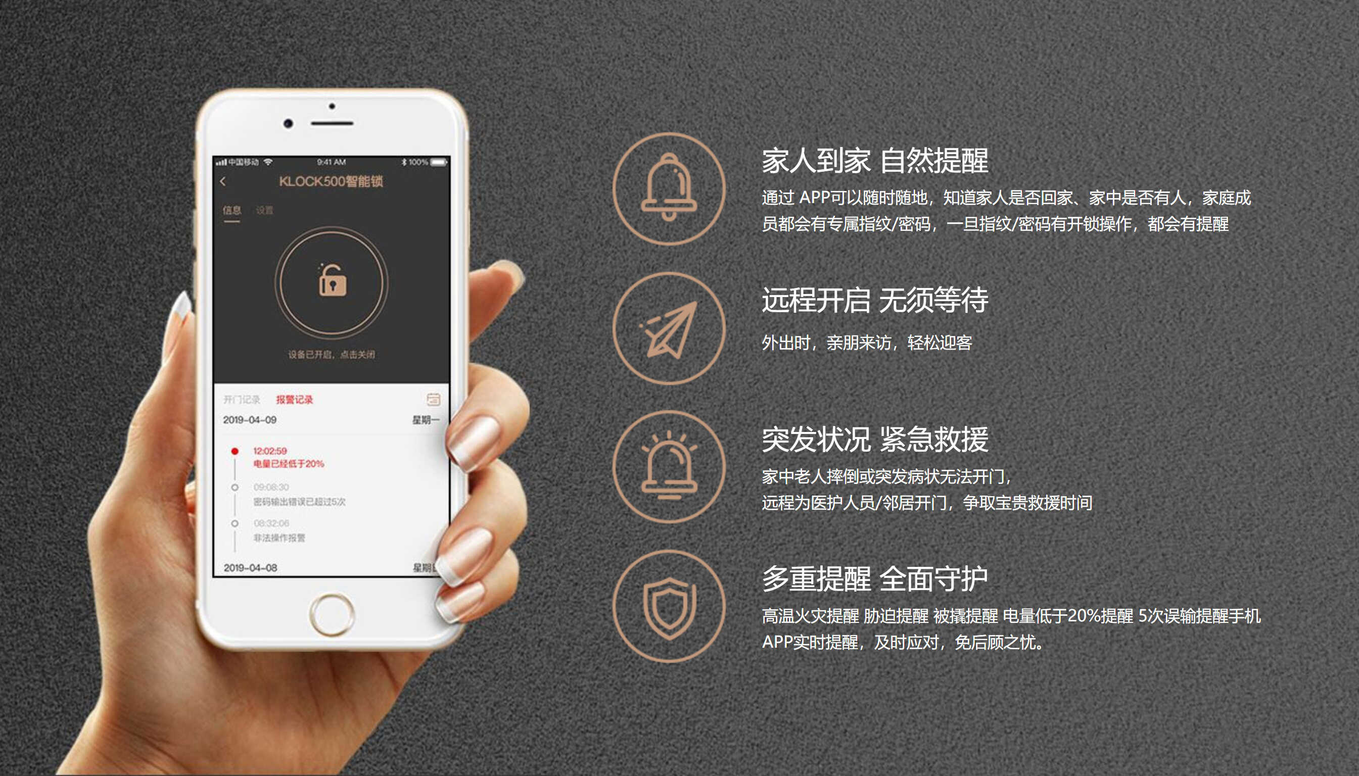 指纹密码锁设置方法教程,如何选择合适的指纹锁,注意事项