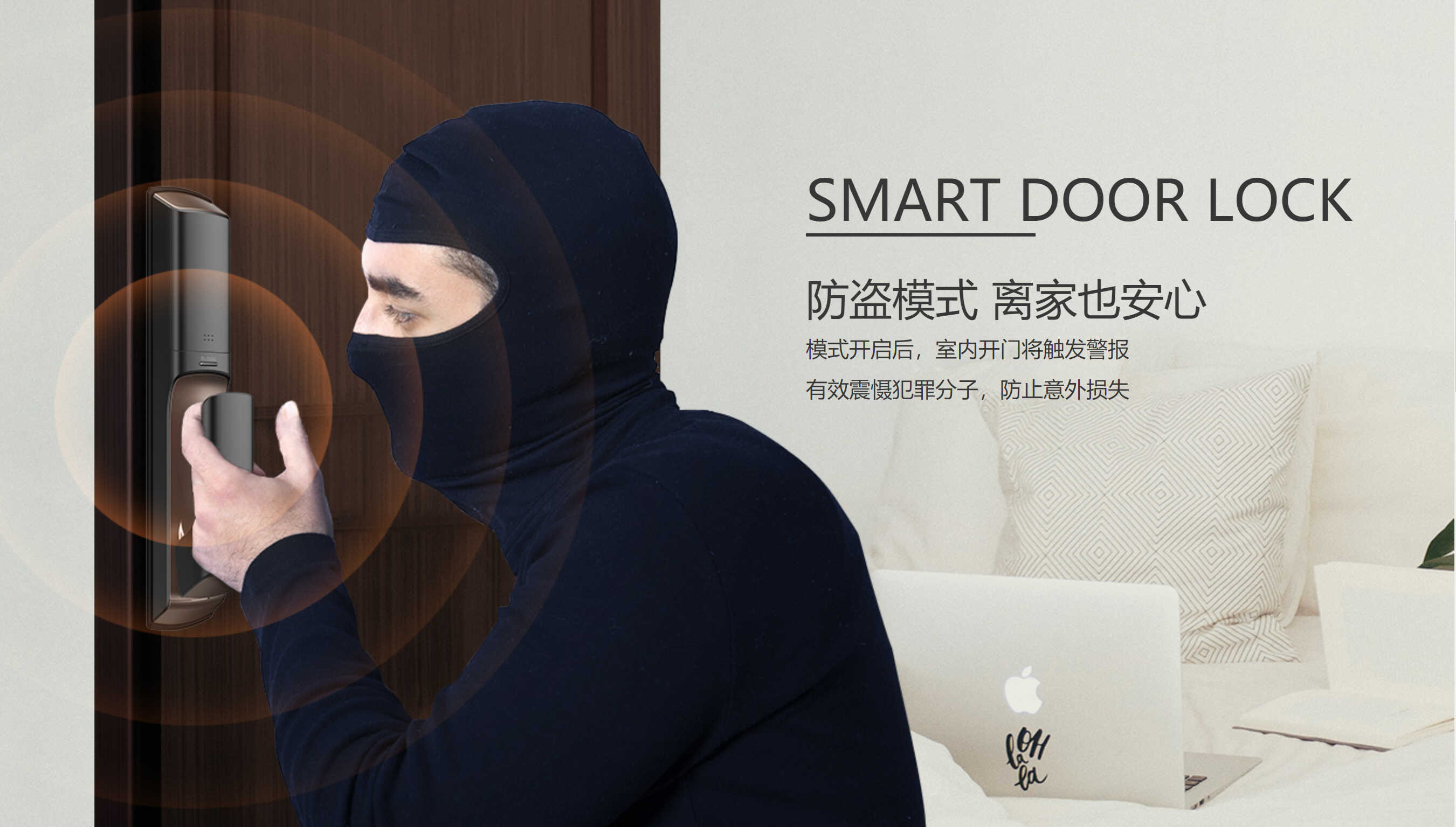 指纹密码锁设置方法教程,如何选择合适的指纹锁,注意事项