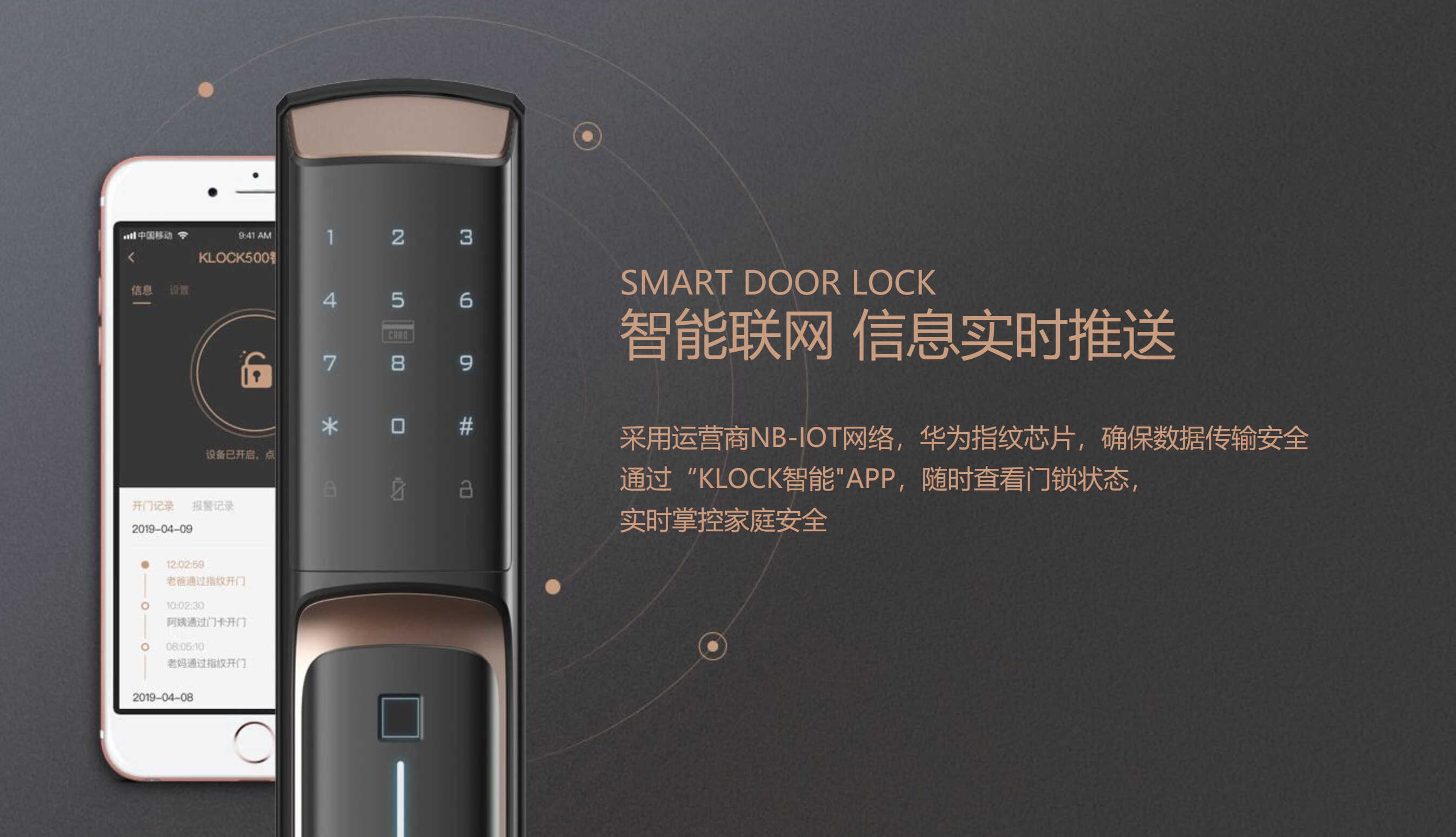 指纹密码锁设置方法教程,如何选择合适的指纹锁,注意事项