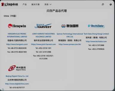 实用:辨别真假金士顿U盘,终极办法