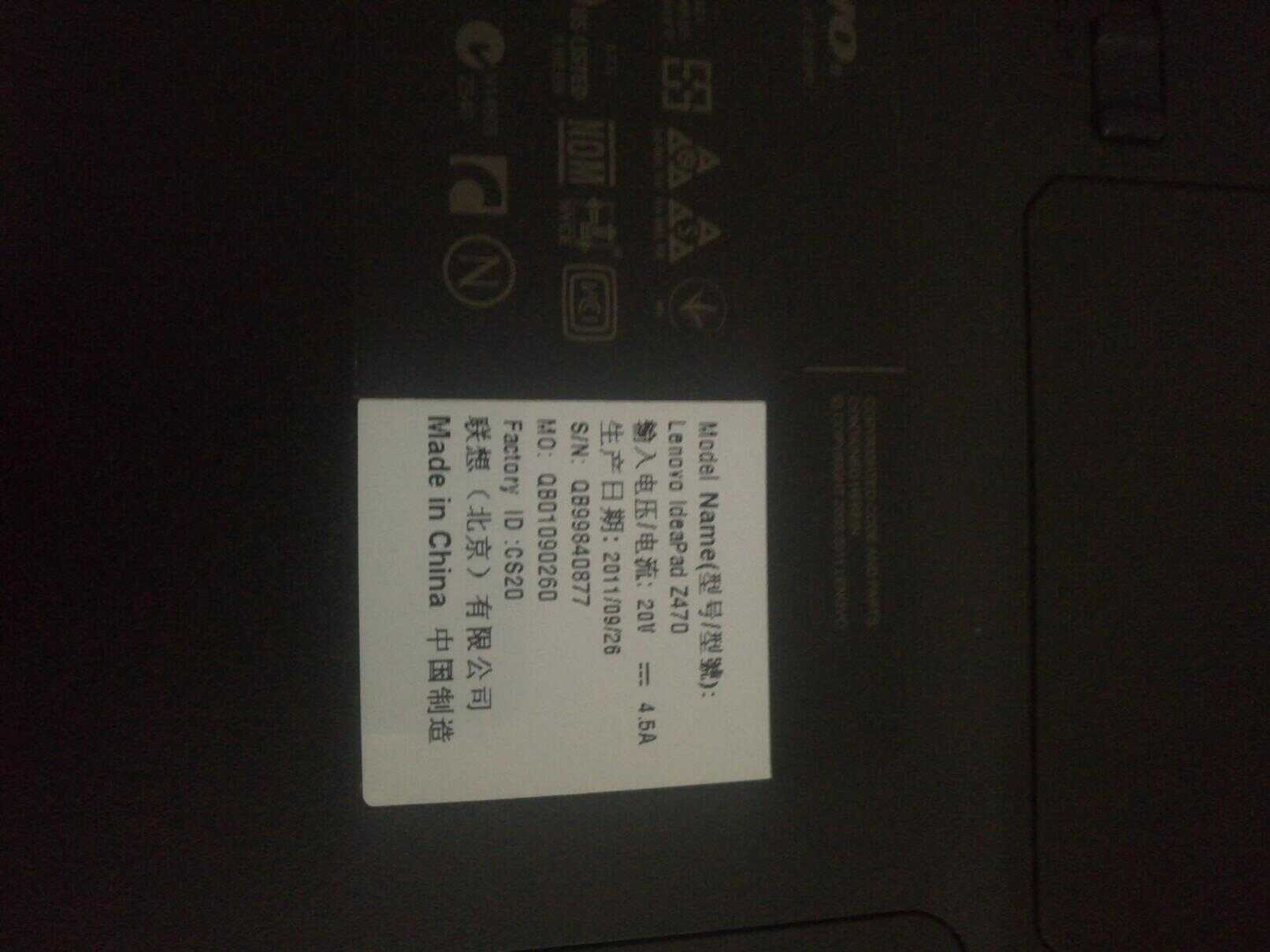 联想Z470安装win10系统,运行很流畅。