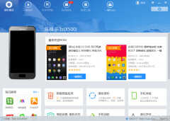 乐1s刷机教程(乐视1S手机一键刷机技巧)