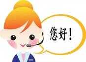 海尔热水器全国售后维修服务电话(故障处理)400客服中心