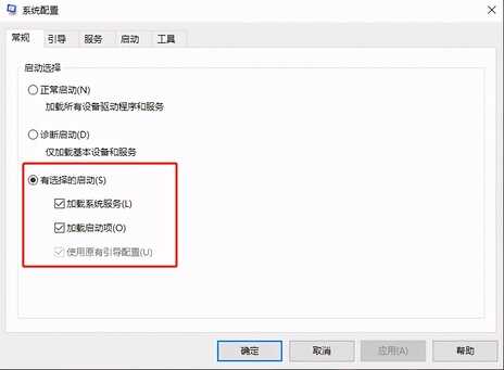 如何提供电脑开机速度?简单几步设置让你电脑开机快速起飞