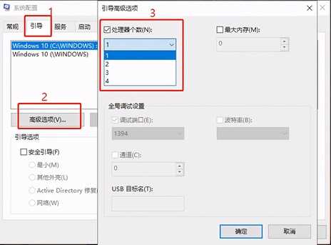 如何提供电脑开机速度?简单几步设置让你电脑开机快速起飞