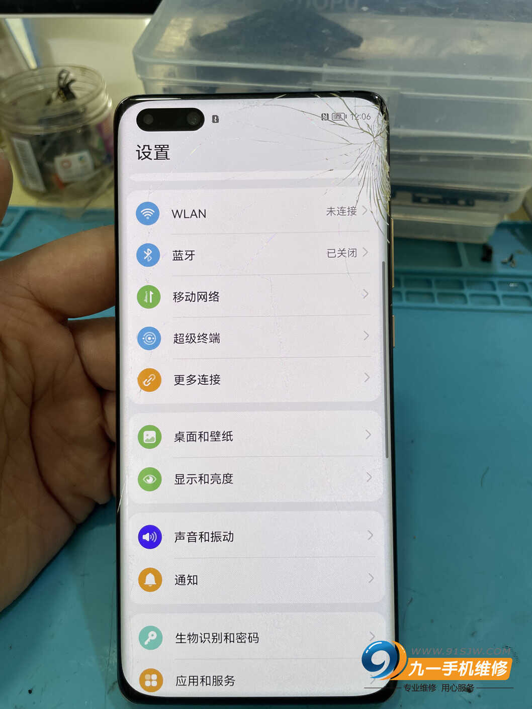 手机屏幕摔碎了如何补救?简单几个方法教你解决碎屏问题