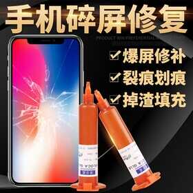 手机屏幕摔碎了如何补救?简单几个方法教你解决碎屏问题